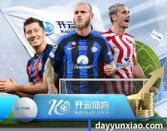 云霄体育的故事 - 体育资讯内容服务
